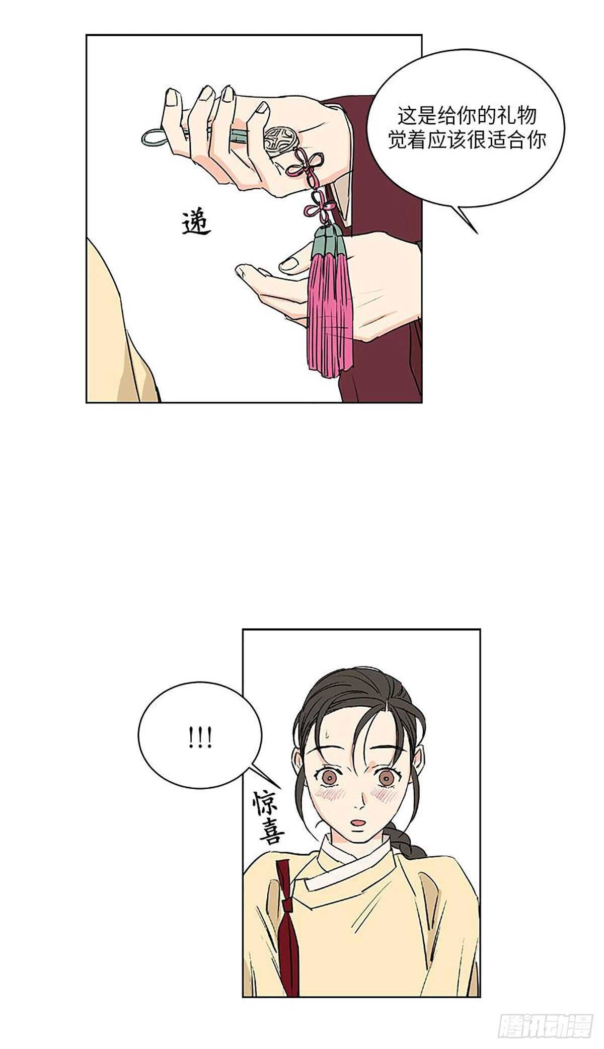 卖油翁漫画,0305图