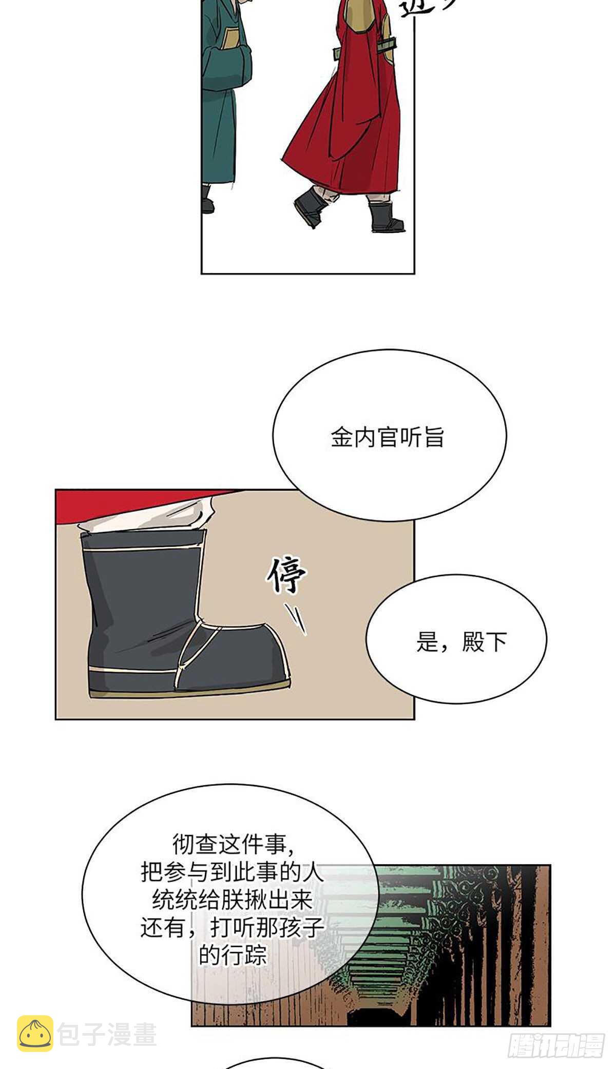 卖粉条广告语漫画,0372图