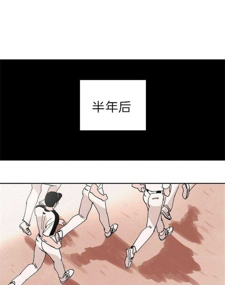 甜区羽毛球拍有用吗漫画,第104话1图