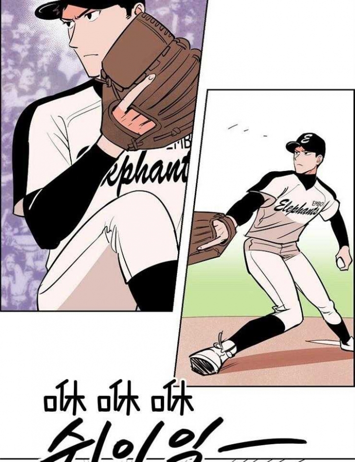 甜区球拍推荐漫画,第106话3图
