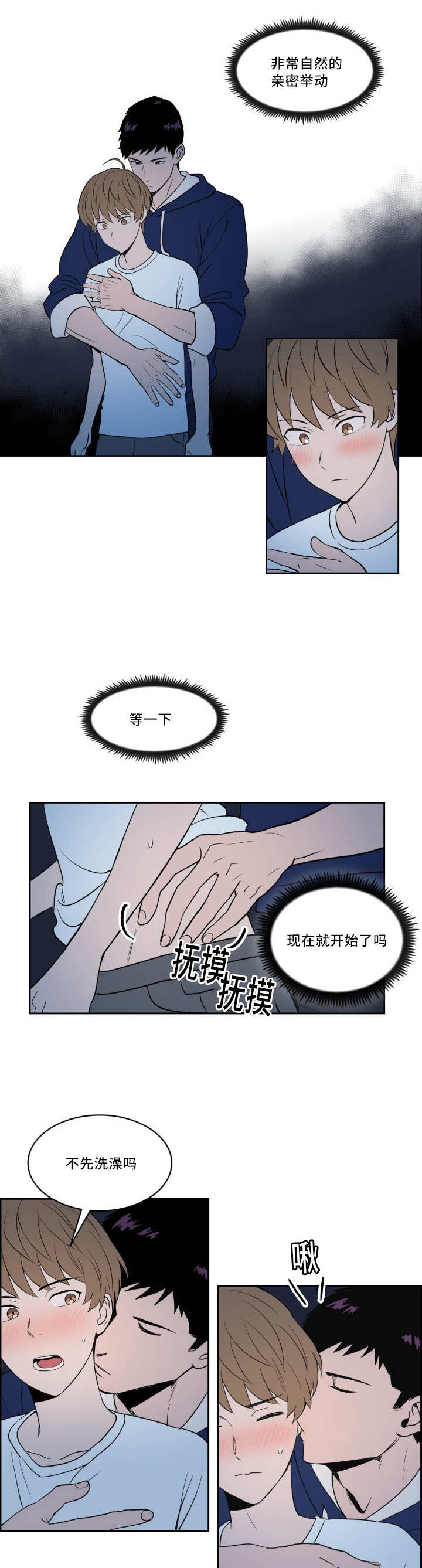 甜区乒乓球拍漫画,第34话1图