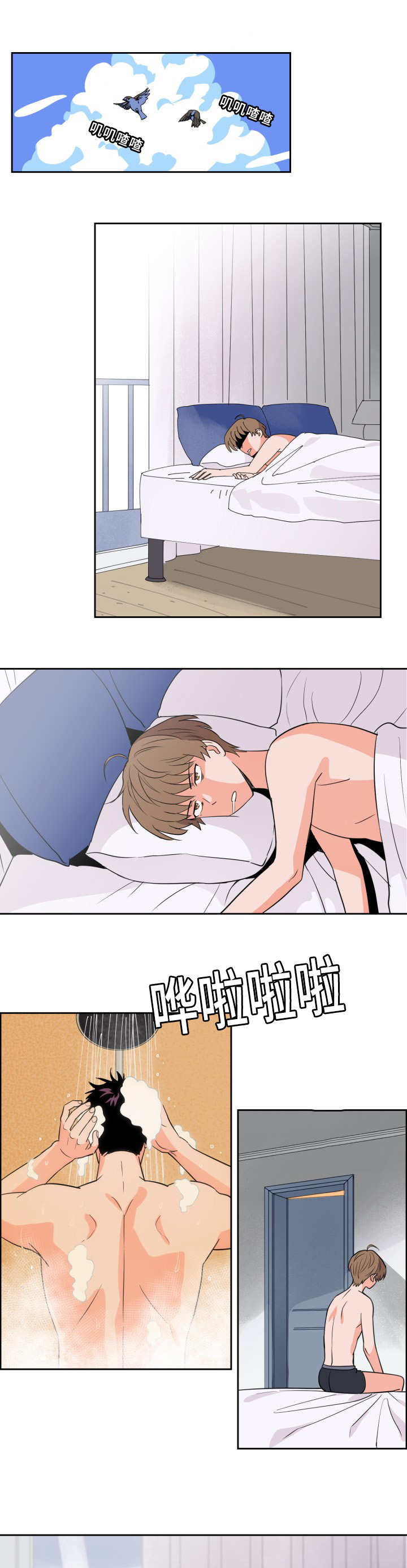 甜区乒乓球拍漫画,第34话3图