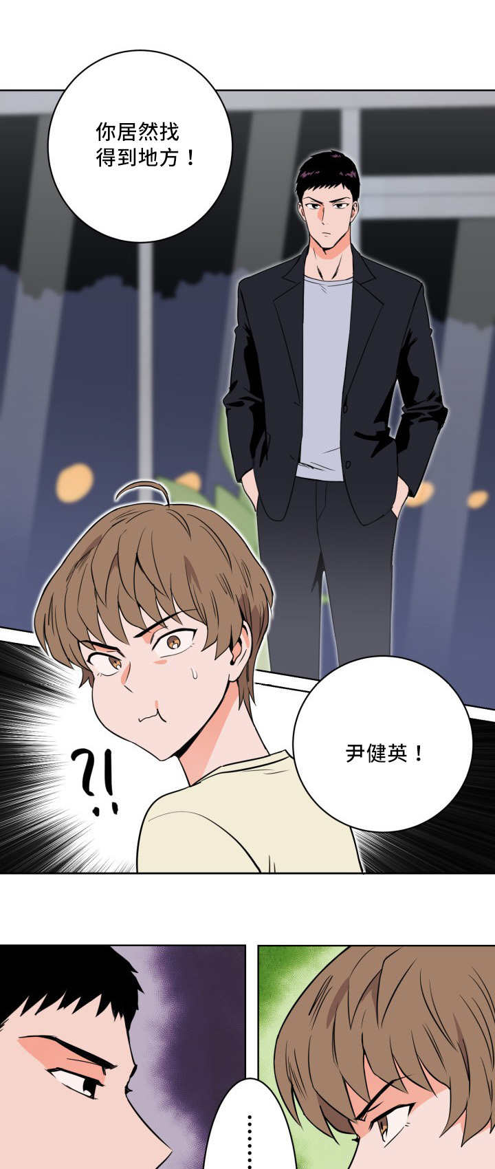 甜区羽毛球拍推荐100元以下漫画,第14话5图