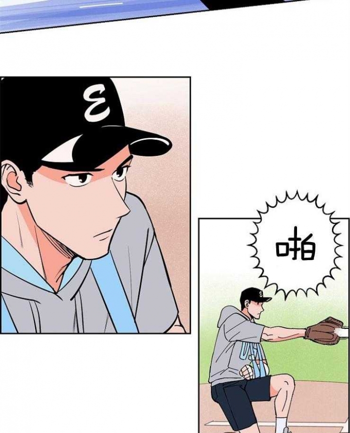 甜区骑行漫画,第101话3图