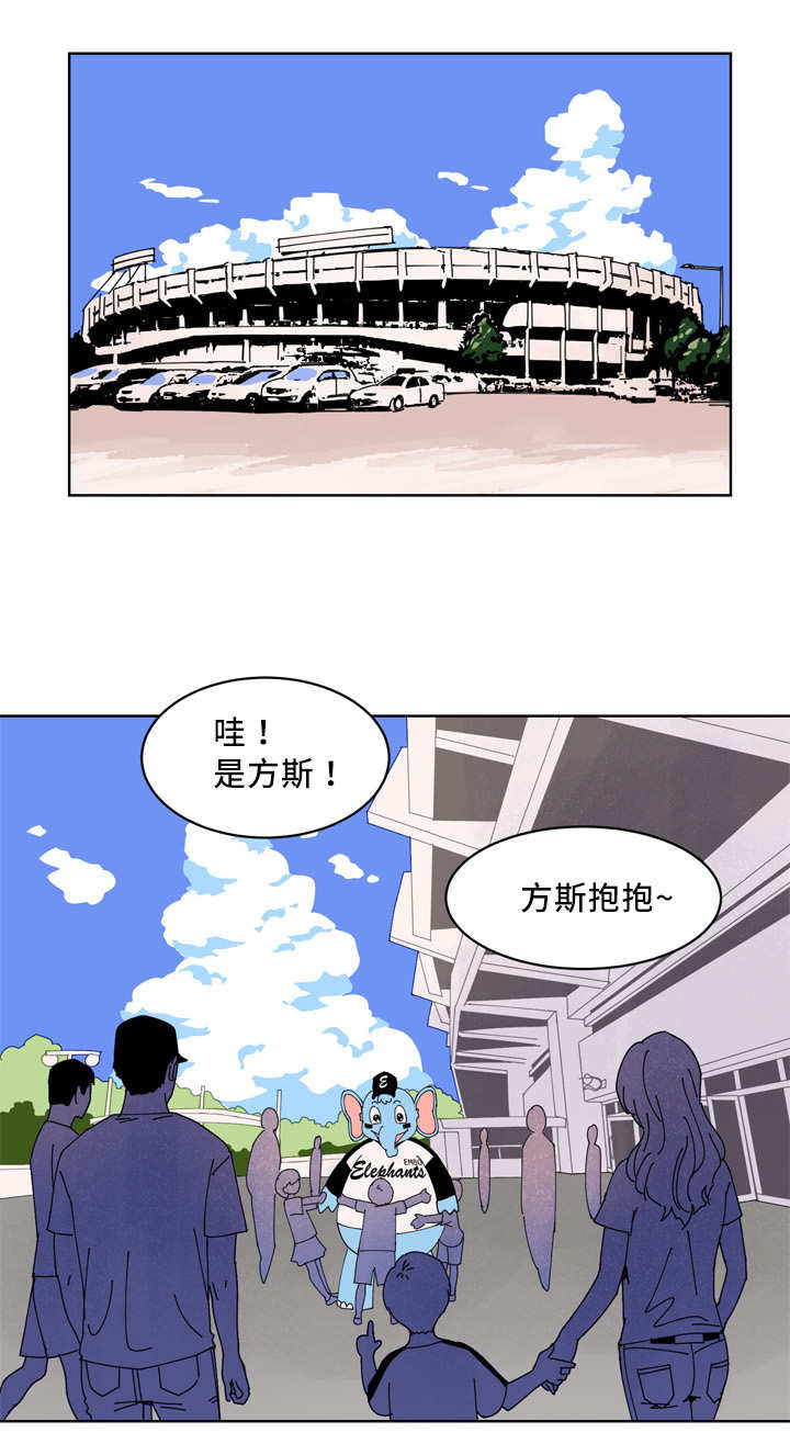 甜区比较大的羽毛球拍推荐漫画,第16话1图
