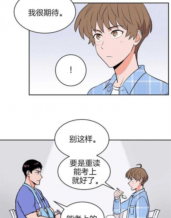 甜区击球漫画,第97话3图