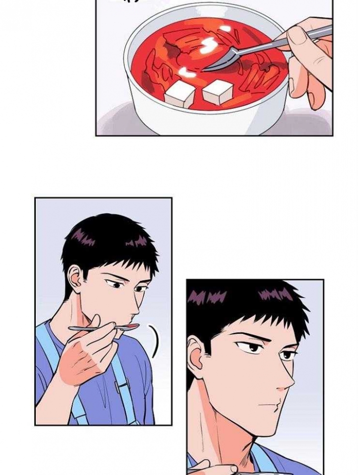 甜区训练拍有用吗漫画,第96话3图