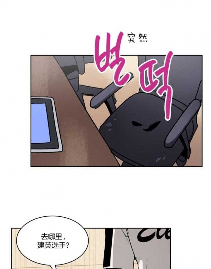 天全但娅莉漫画,第75话1图