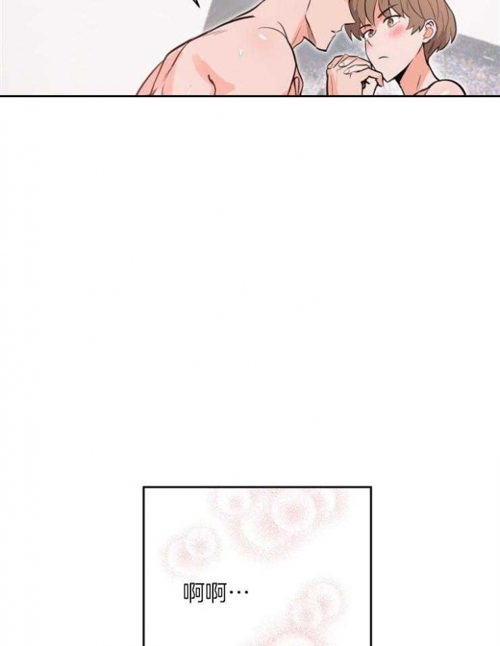 什么是甜区漫画,第81话5图