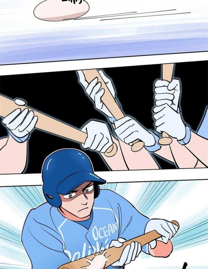 天全县人民医院漫画,第90话3图