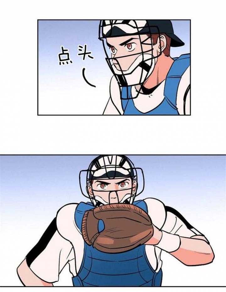 天全县人民医院漫画,第90话1图