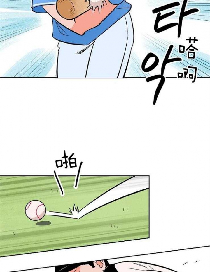 天全县人民医院漫画,第90话4图