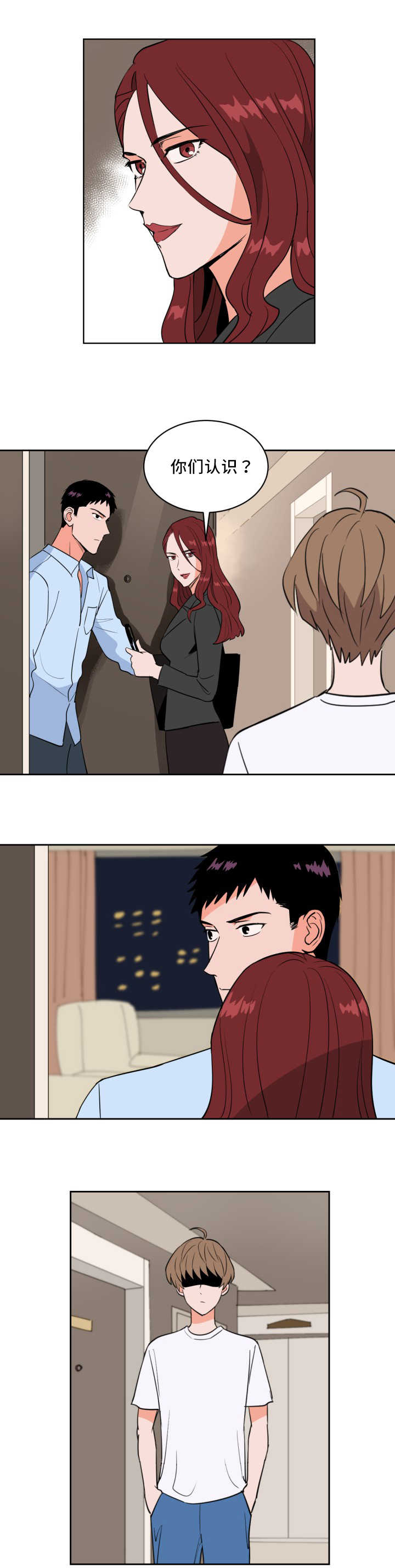 填权是什么意思漫画,第58话1图