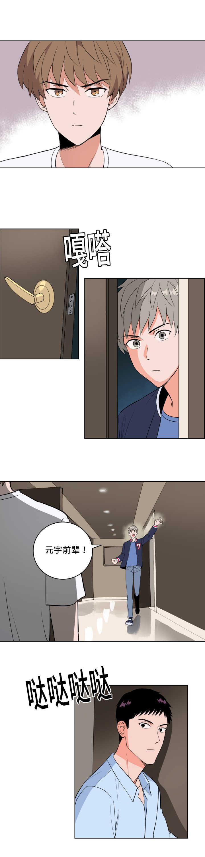 填权是什么意思漫画,第58话2图