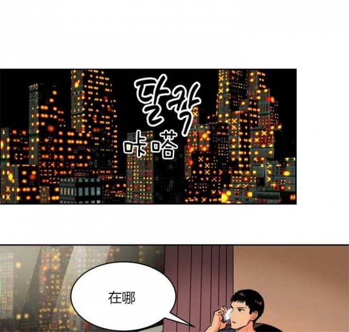 甜区是几区漫画,第84话1图