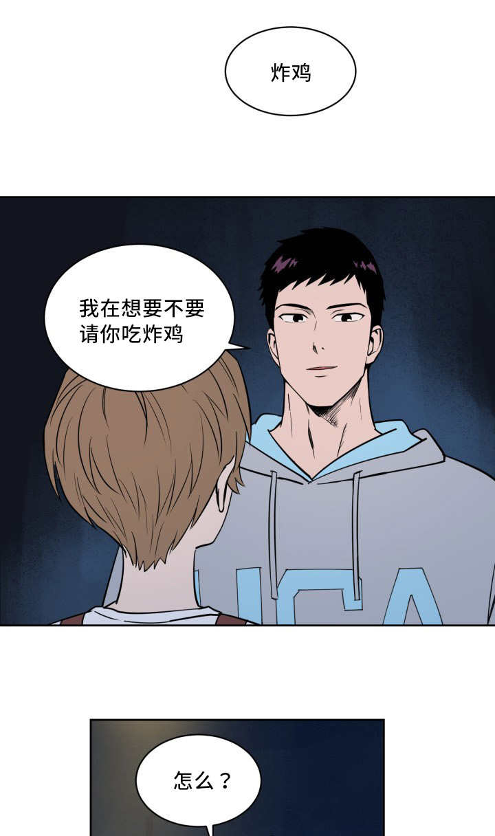 甜区拍穿线能在正常穿线机子上穿线吗?漫画,第23话1图