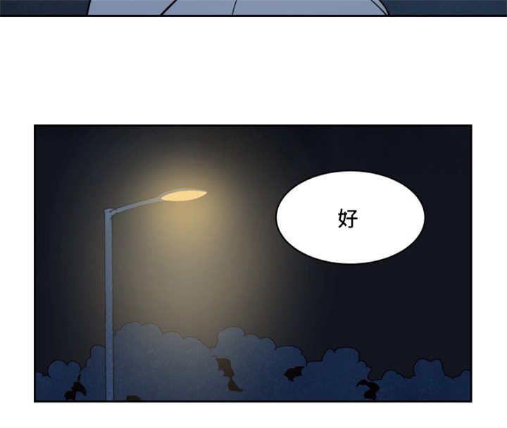 甜区拍穿线能在正常穿线机子上穿线吗?漫画,第23话4图