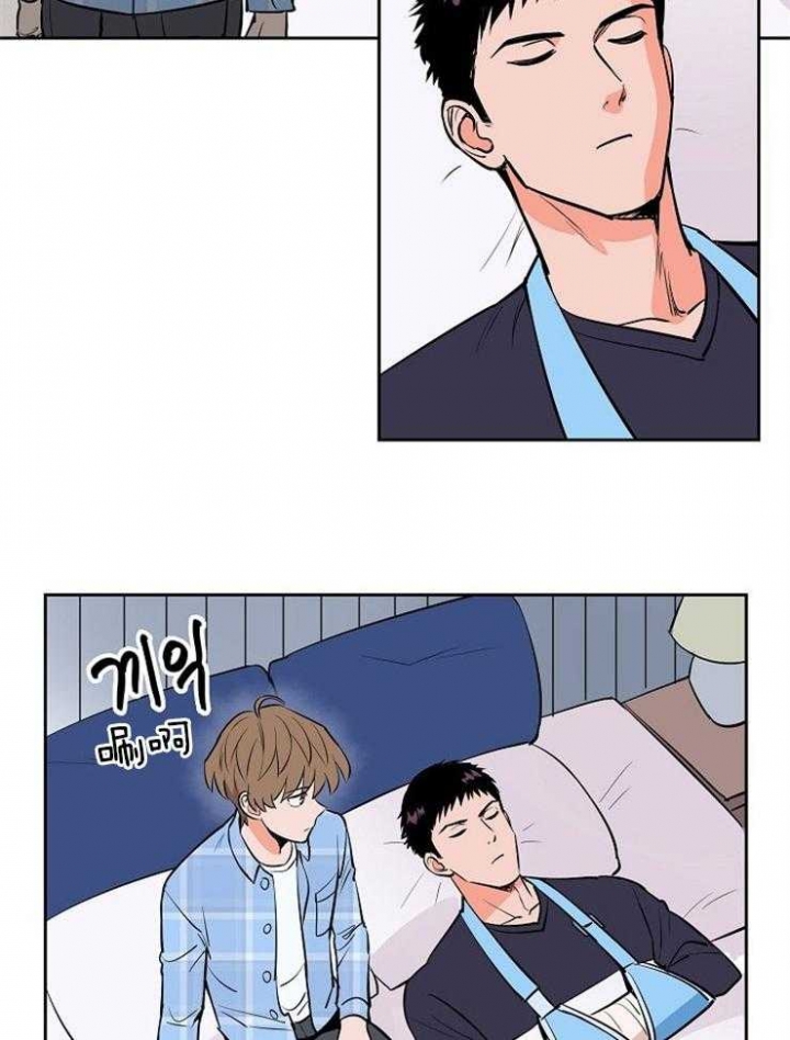 天泉穴漫画,第94话3图