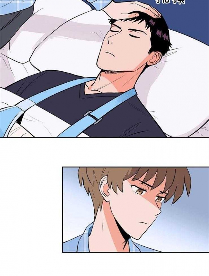 天泉穴漫画,第94话5图