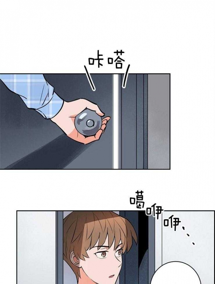 天泉穴漫画,第94话1图