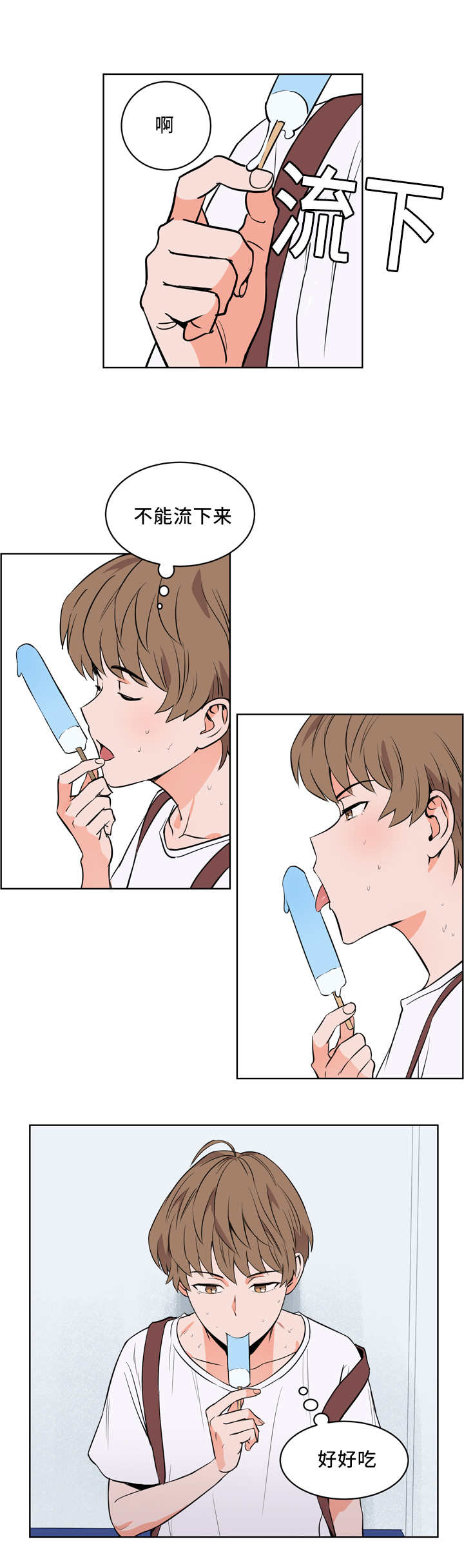 甜区羽毛球拍怎么拉线漫画,第21话4图