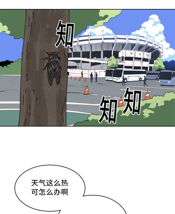 甜区羽毛球拍怎么拉线漫画,第21话1图