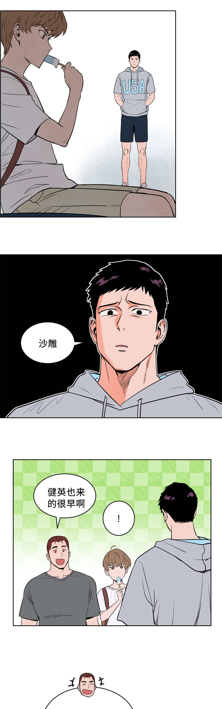 甜区羽毛球拍怎么拉线漫画,第21话5图