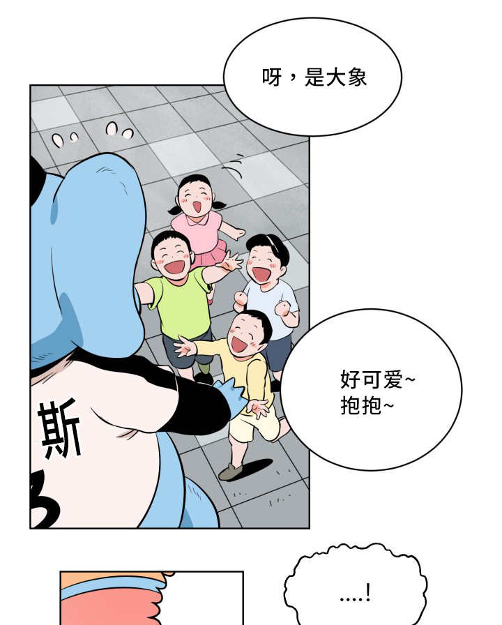 天全但娅莉漫画,第3话1图