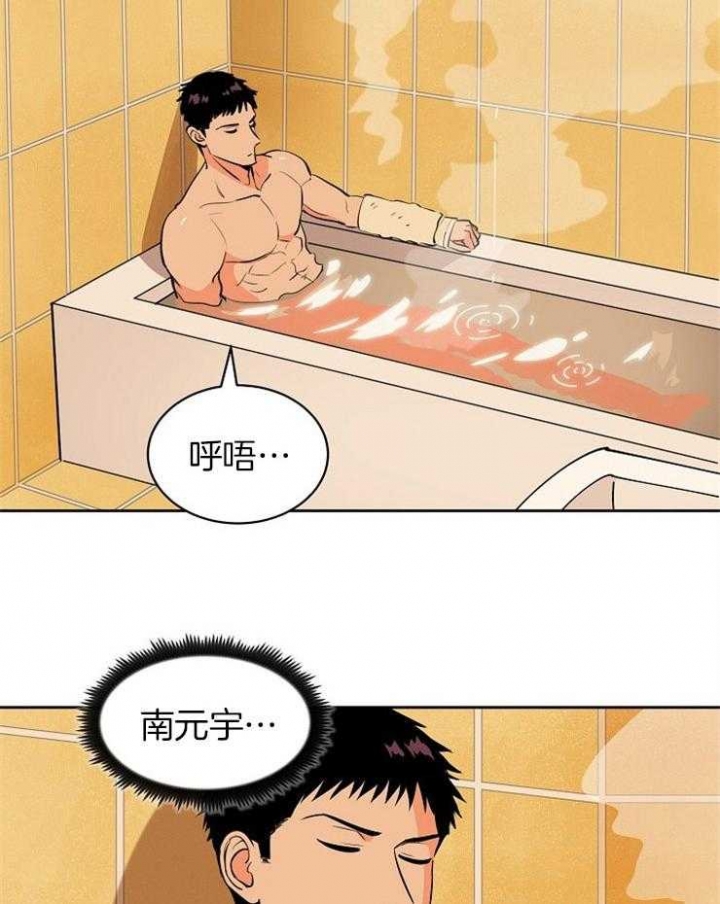 甜区羽毛球拍有用吗漫画,第95话4图