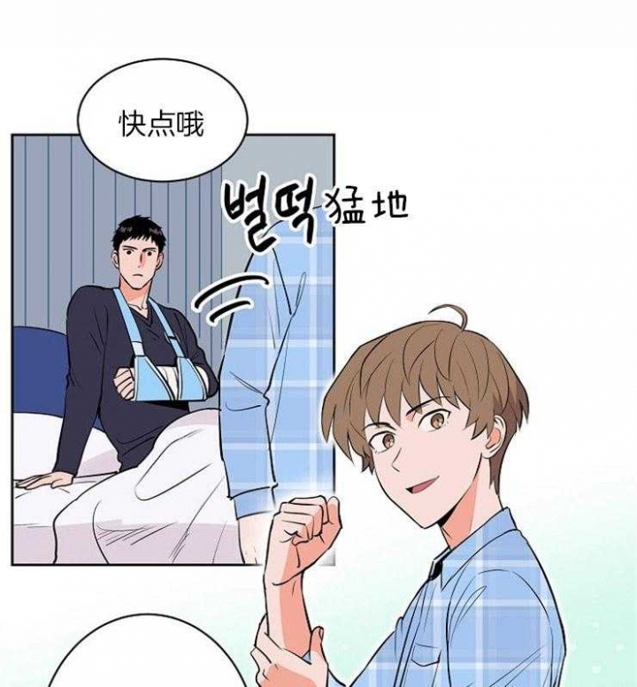 甜区羽毛球拍有用吗漫画,第95话1图