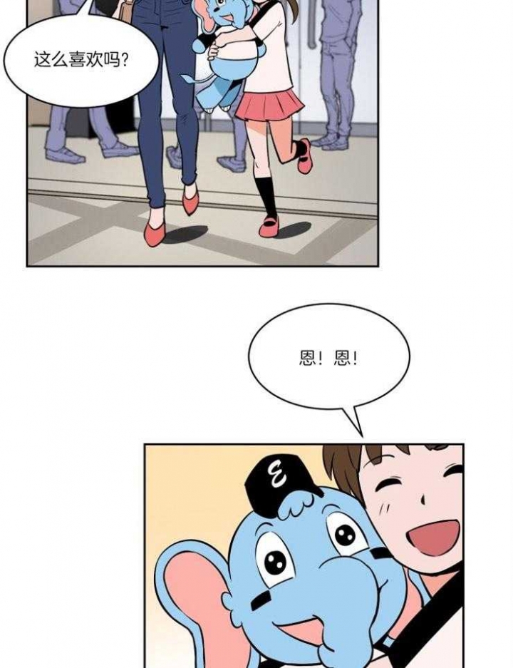 甜区比较大的乒乓球拍漫画,第74话3图
