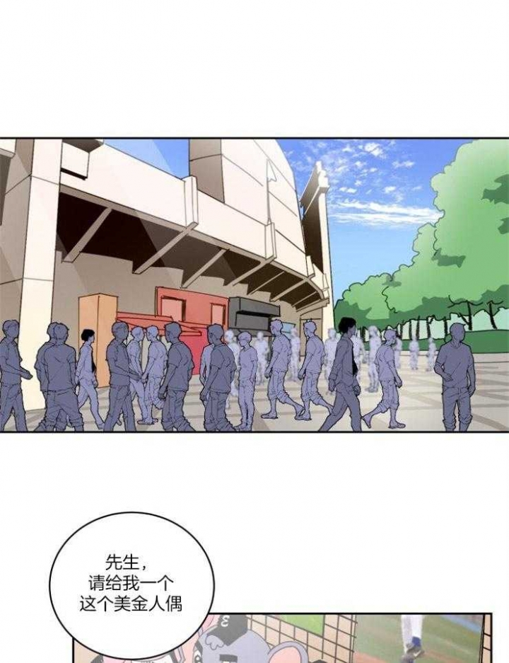 甜区比较大的乒乓球拍漫画,第74话1图