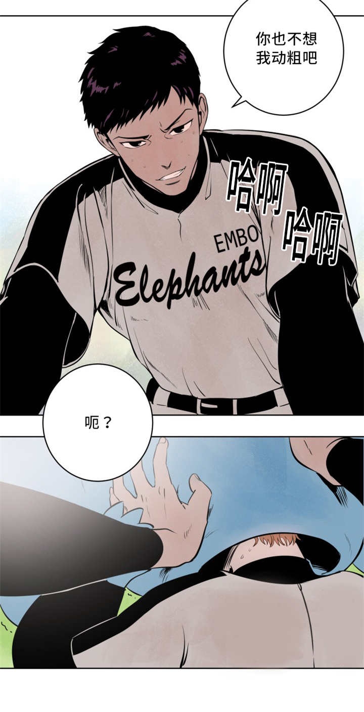 甜区球拍推荐漫画,第4话4图