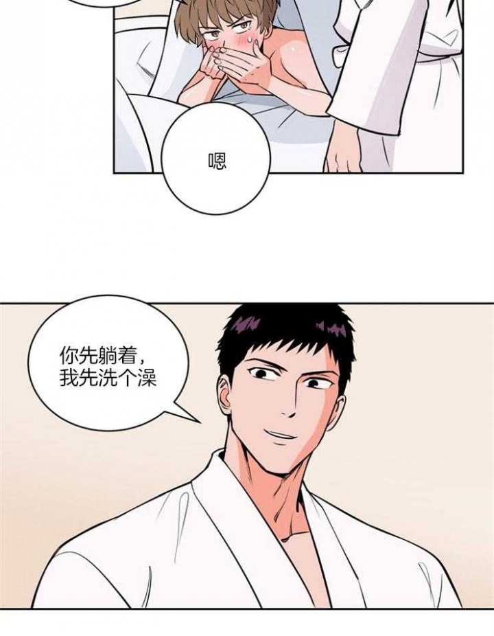 乒乓球拍甜区漫画,第88话2图
