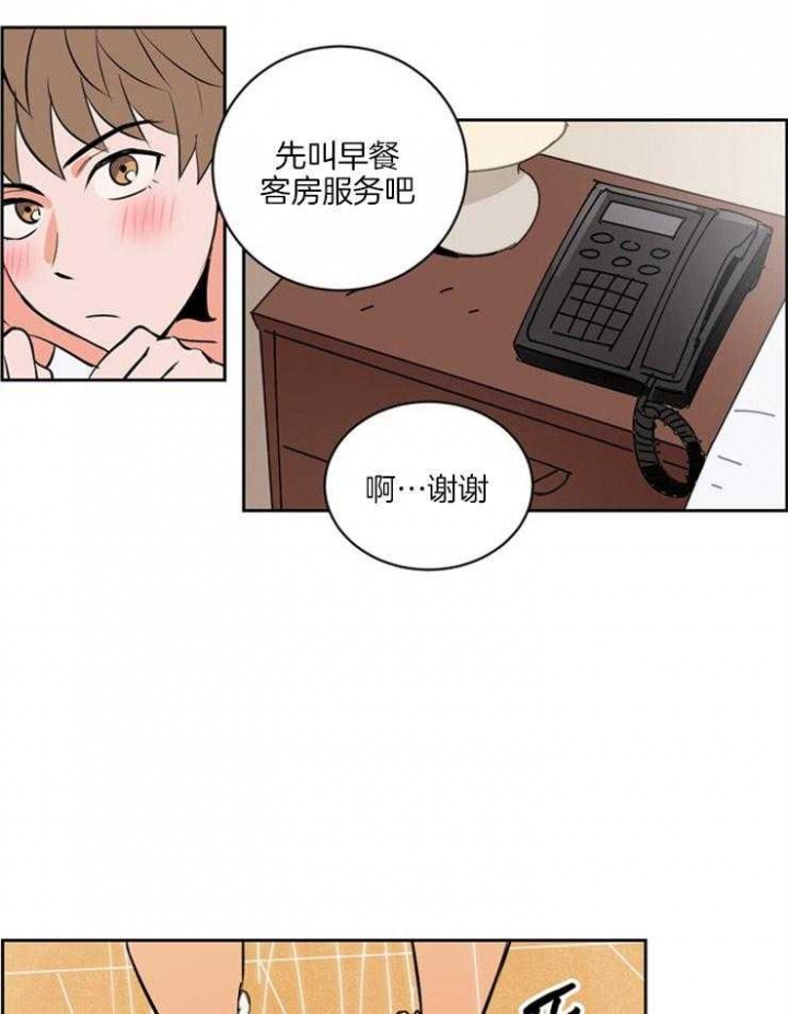乒乓球拍甜区漫画,第88话3图