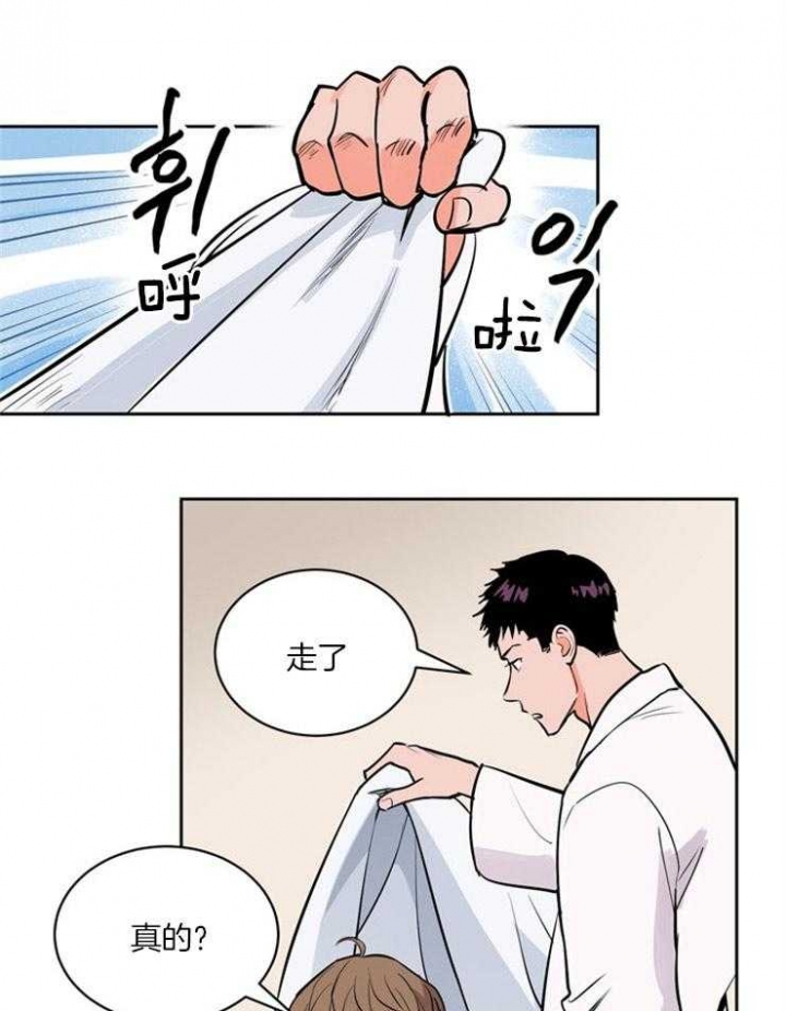 乒乓球拍甜区漫画,第88话1图