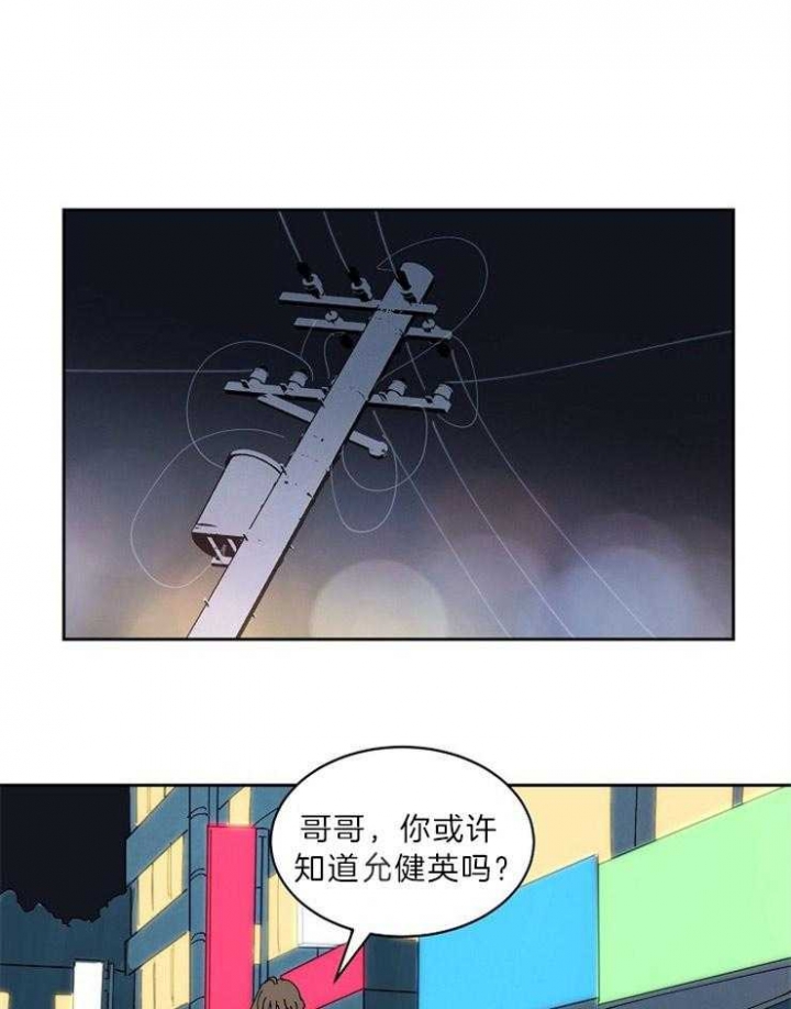 甜区球拍推荐漫画,第103话1图