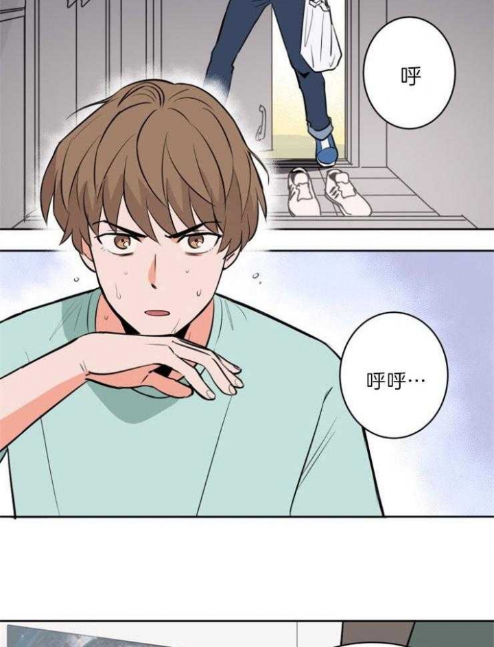天权漫画,第78话3图