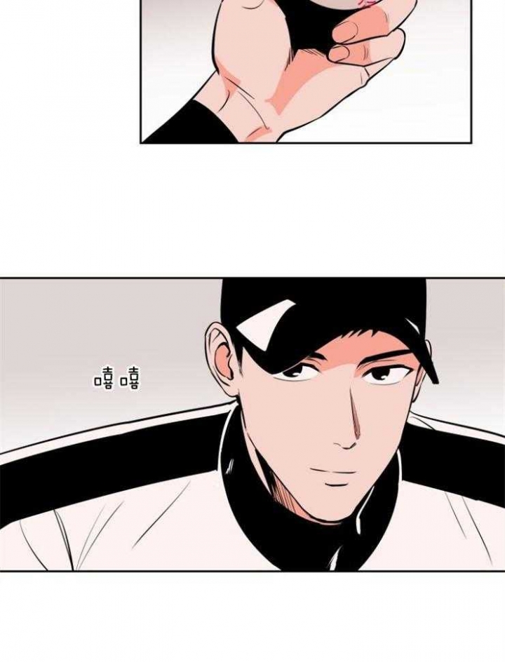 天权漫画,第78话5图