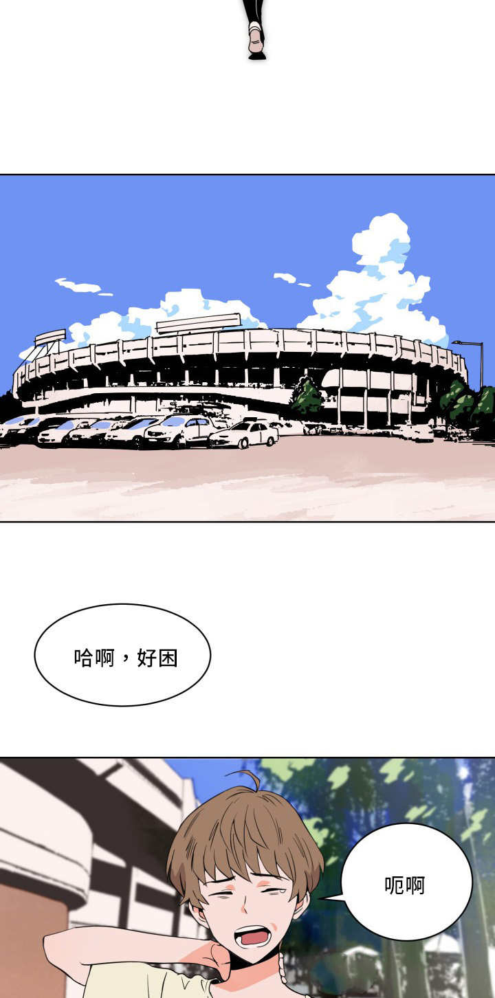 甜区羽毛球拍推荐100元以下漫画,第13话4图