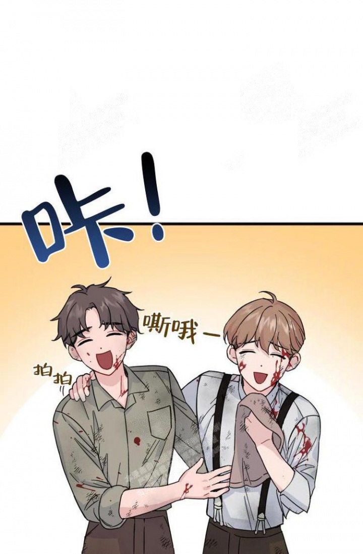 经典罗曼史漫画,第13话1图