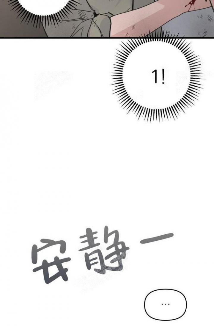 经典罗曼史漫画,第13话5图