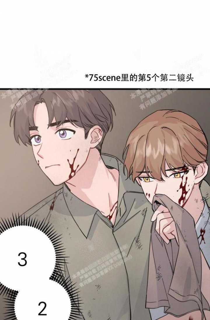 经典罗曼史漫画,第13话4图