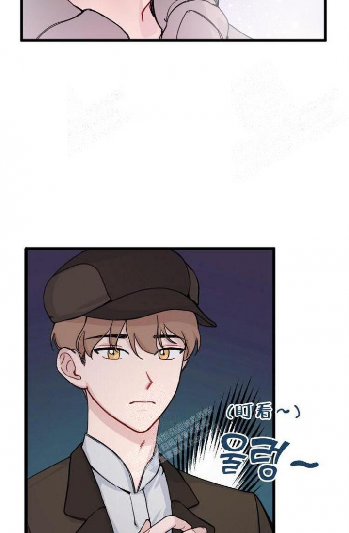 年轻时候的罗曼史漫画,第10话5图