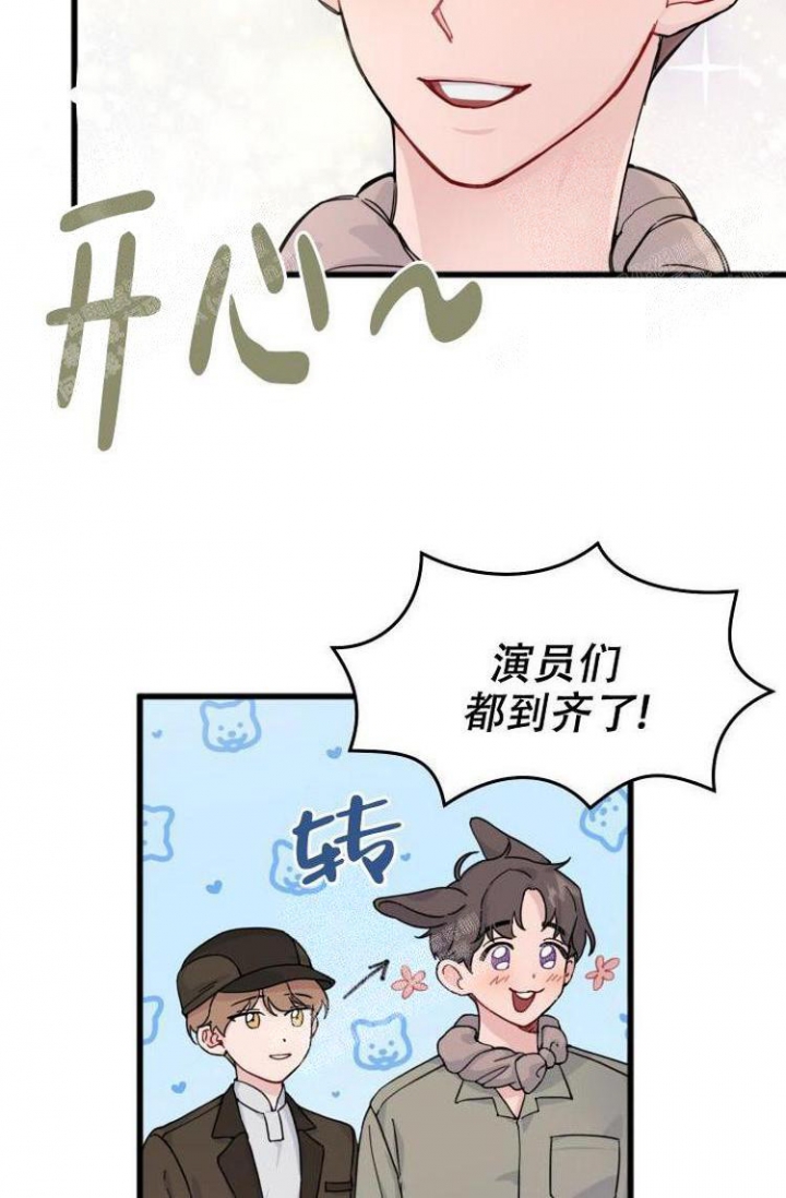 年轻时候的罗曼史漫画,第10话2图