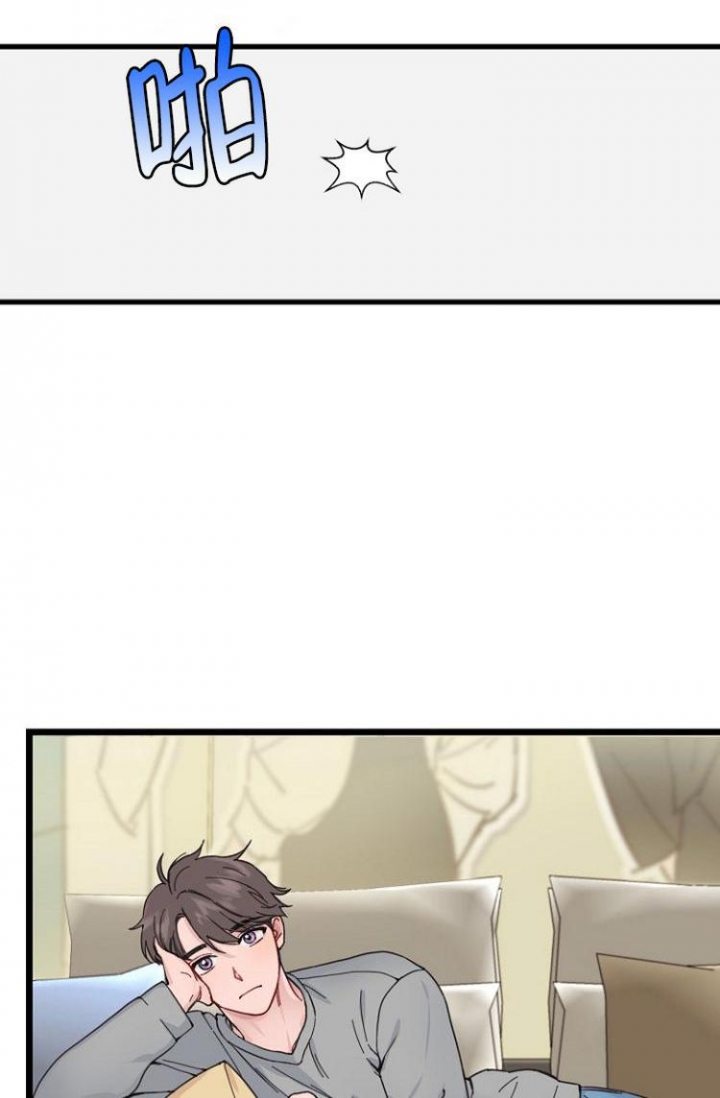真正的浪漫史完整版漫画,第1话5图