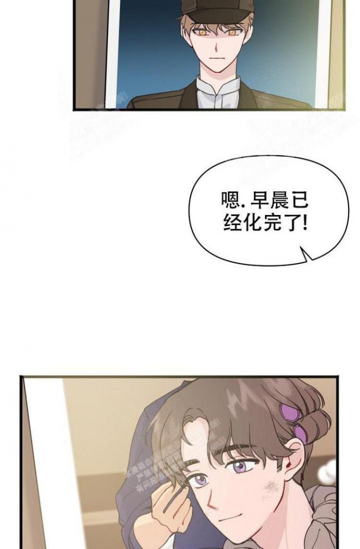 真正的4k电视价格漫画,第7话3图