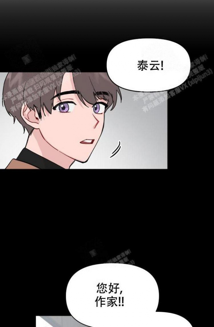 真正的4k电视价格漫画,第7话5图
