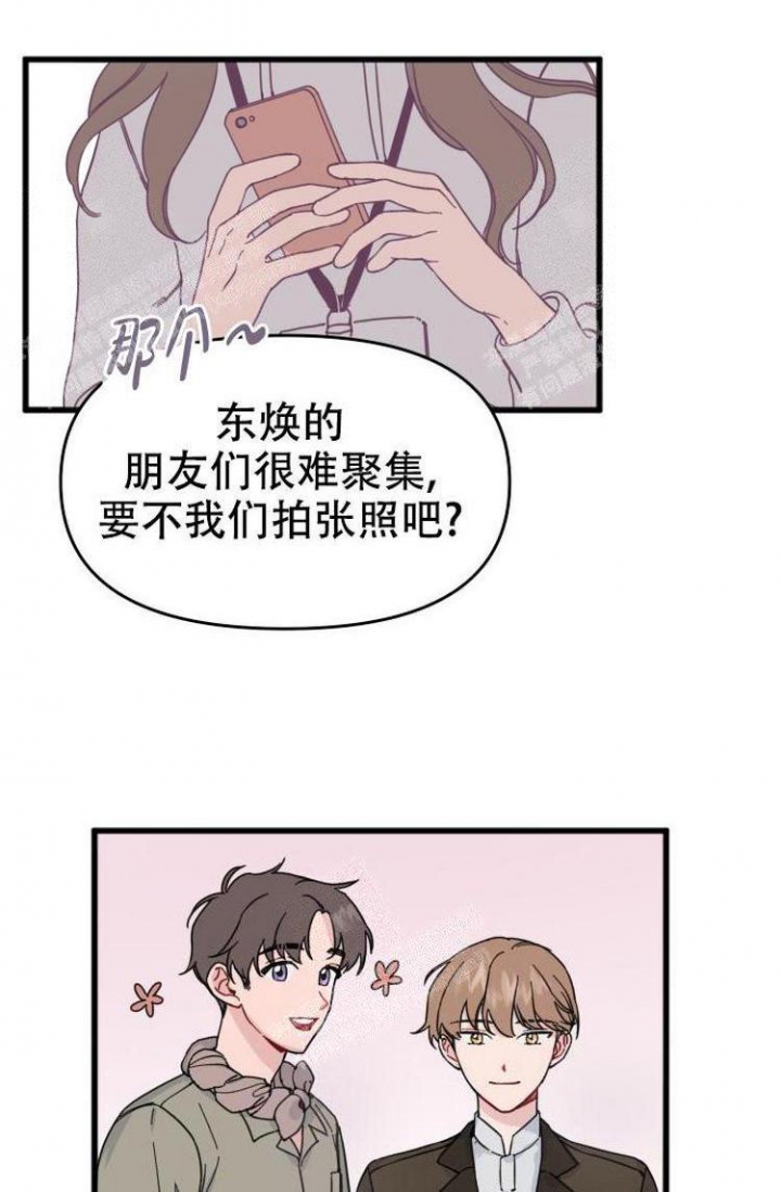 真正的罗汉钱周元通宝漫画,第11话1图