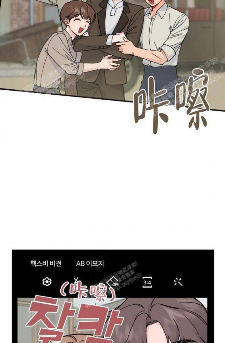 真正的罗汉钱周元通宝漫画,第11话3图